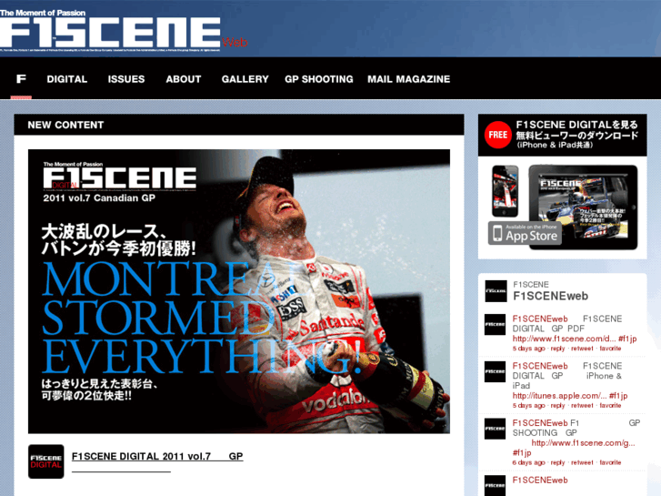 www.f1scene.com