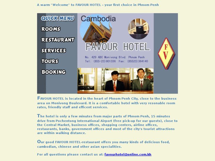 www.favourhotel-cambodia.com