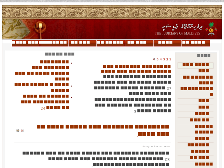 www.judiciary.gov.mv