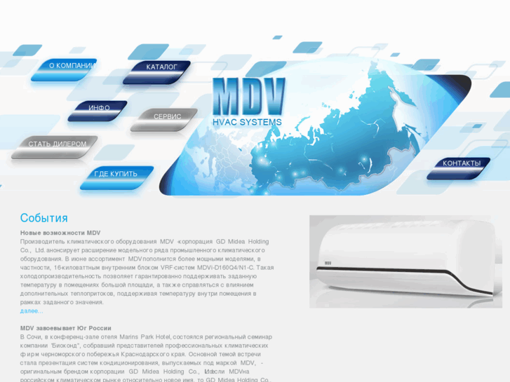 www.mdv-midea.com