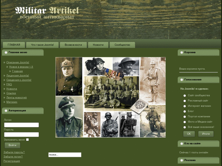 www.militarartikel.com