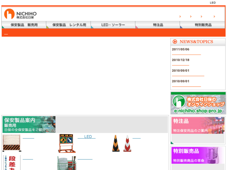www.nichiho-net.com
