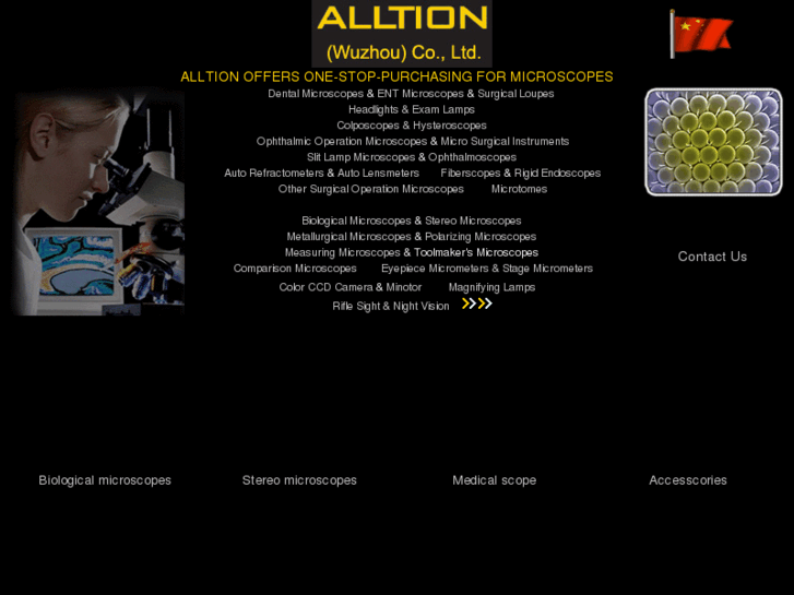 www.alltion.com