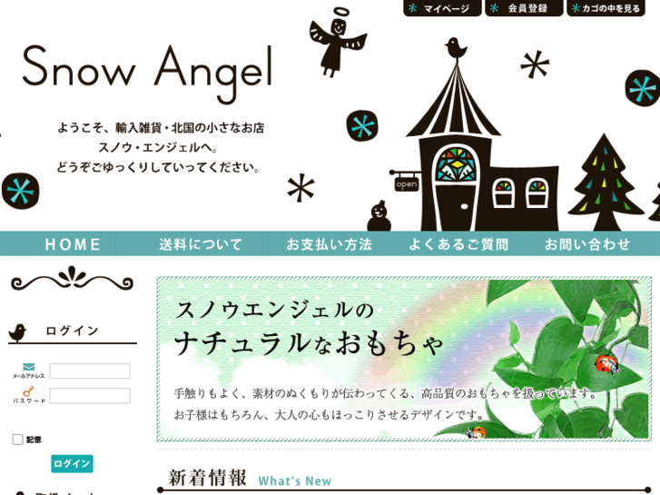 www.snow-angel-shop.com