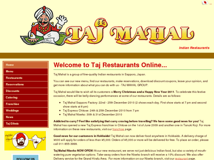 www.tajmahalgroup.com