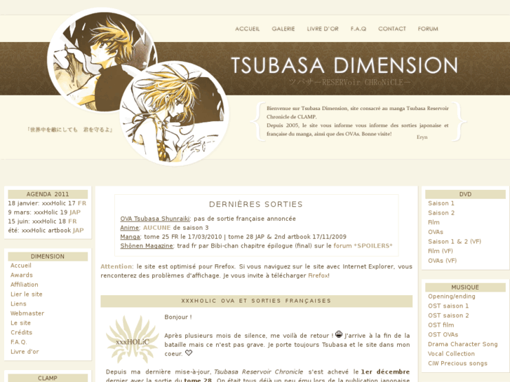 www.tsubasa-dimension.com