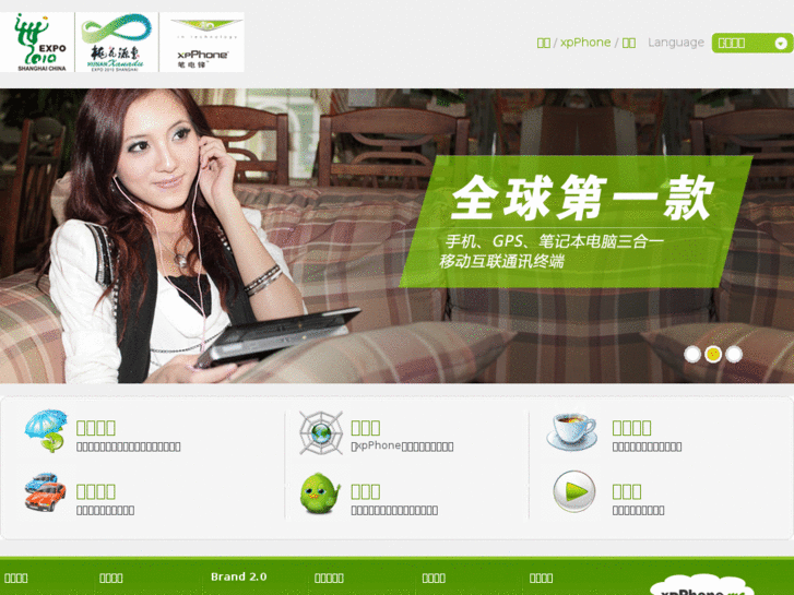 www.xpphone.net