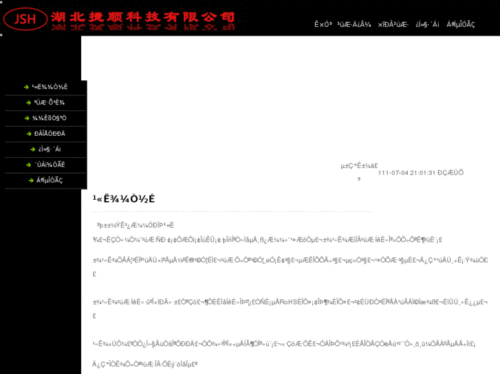 www.yc-js.com.cn