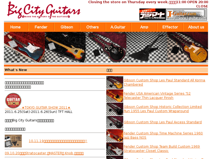 www.bigcity-guitars.com