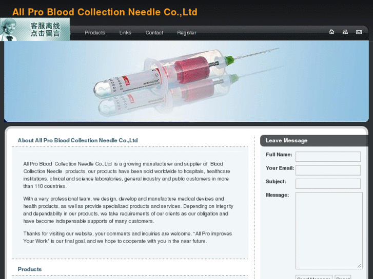 www.bloodcollectionneedle.cn