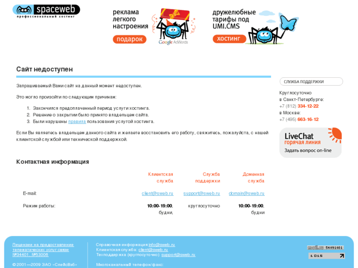www.cursewow.net