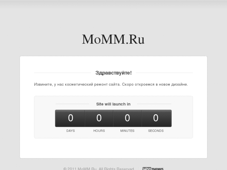 www.momm.ru