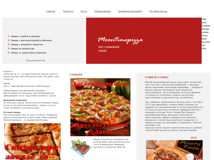 www.moontimepizza.com