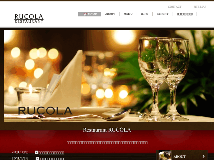 www.rucola.co.jp