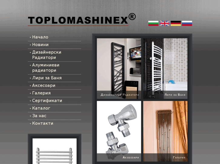 www.toplomashinex.com