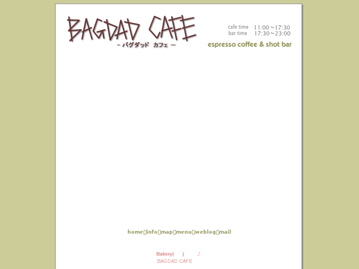 www.bagdadcafe1999.com