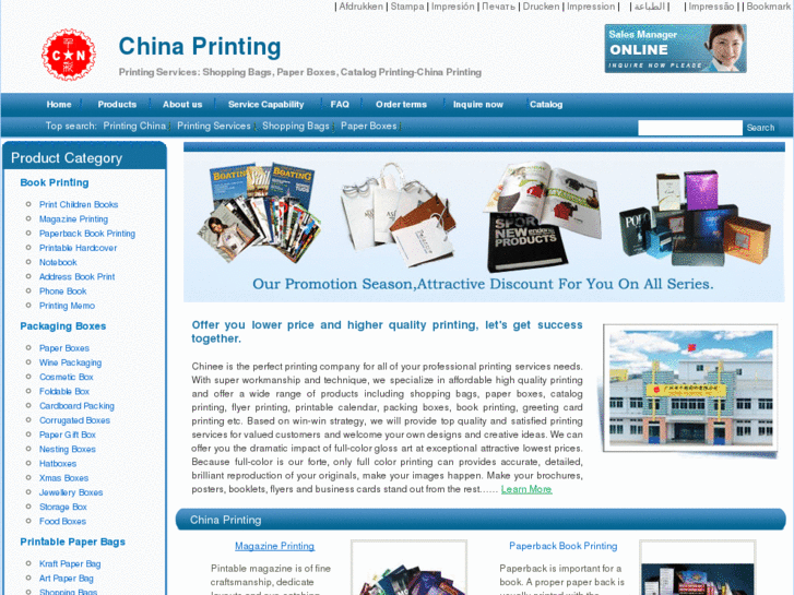 www.china-printing.com.cn