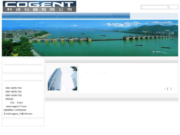 www.cogent-17.com