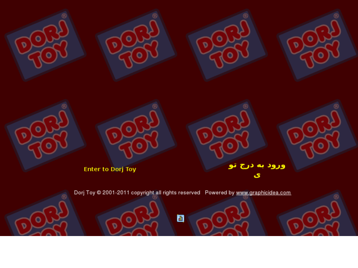 www.dorj-toy.com