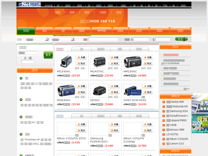 www.eshop.com.cn