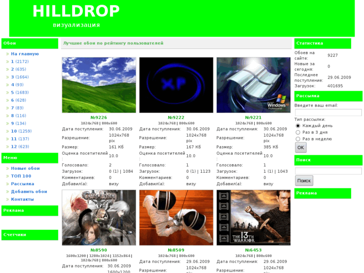 www.hilldrop.com