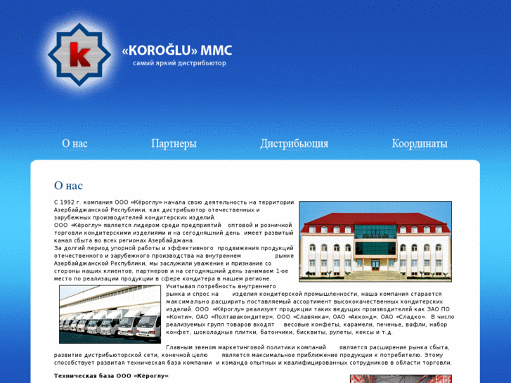 www.koroglu.az