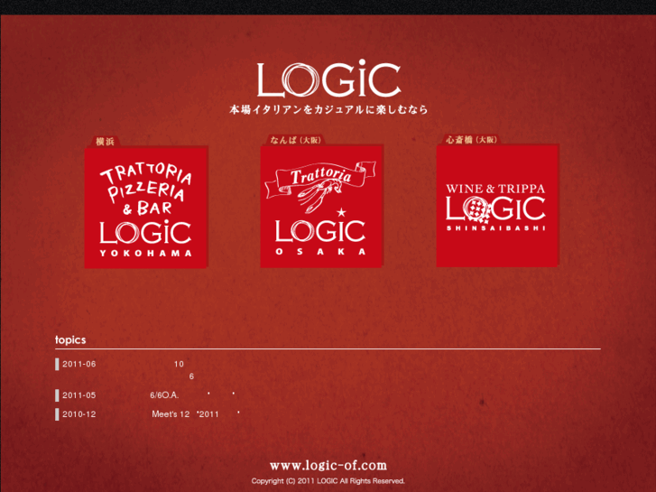 www.logic-of.com