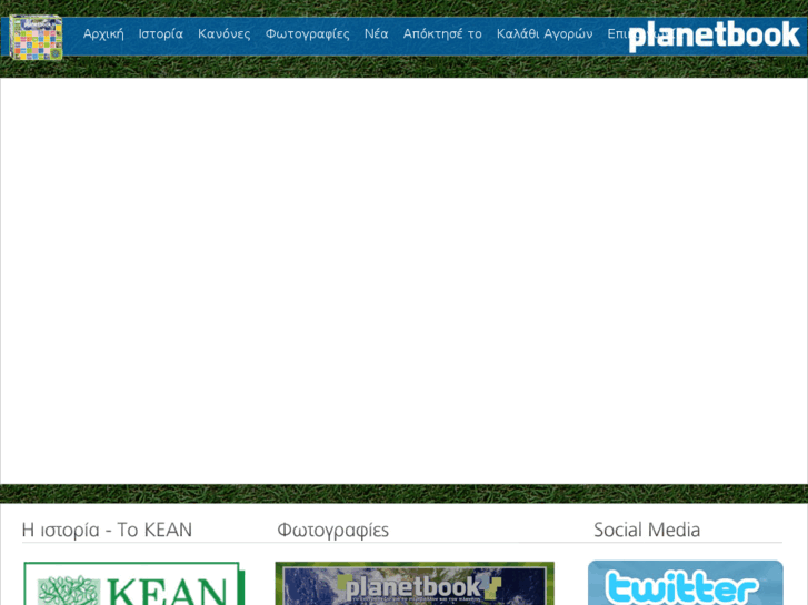 www.planetbook.eu