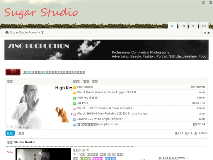 www.sugarstudio.com.hk