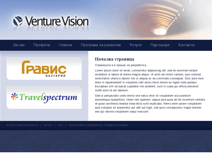 www.venturevision.org