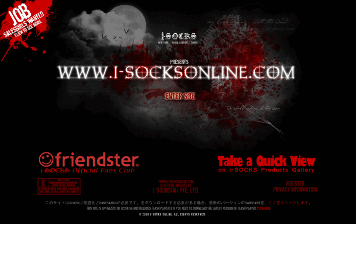 www.i-socksonline.com