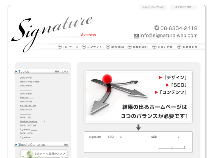 www.signature-web.com