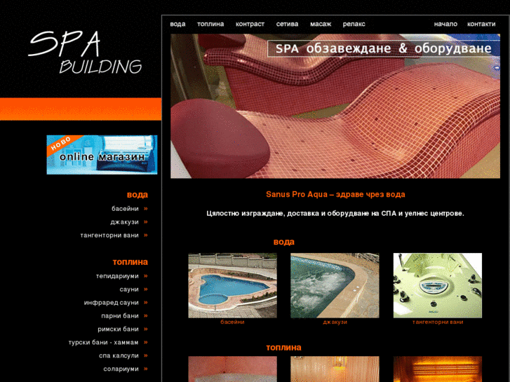 www.spa-building.com