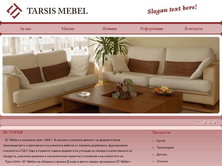 www.tarsismebel.com