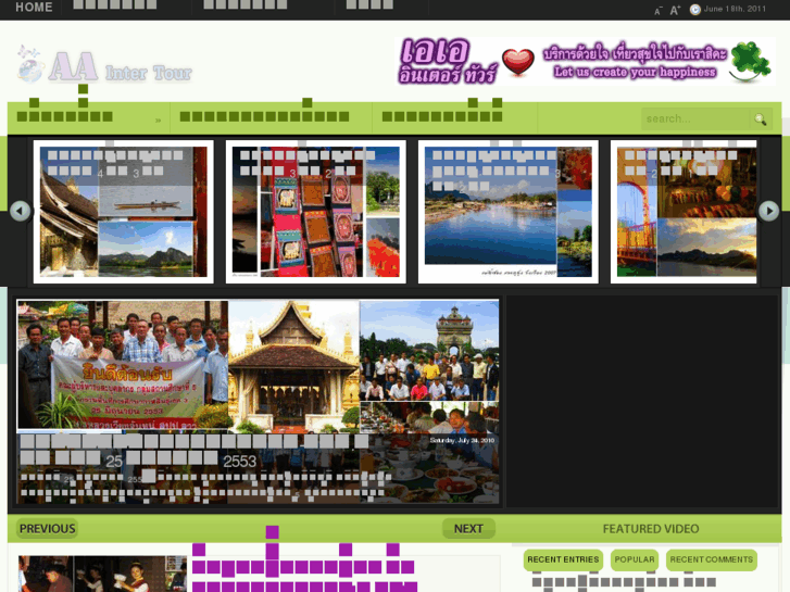 www.aaintertour.com