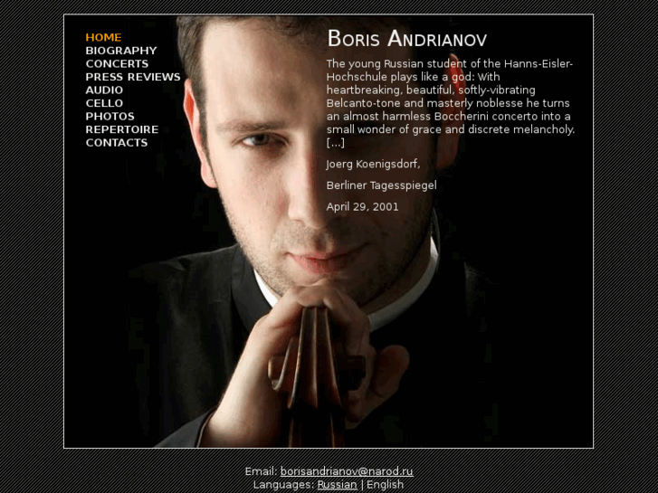 www.borisandrianov.com