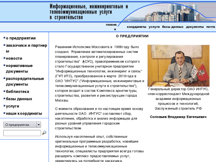 www.int-us.info