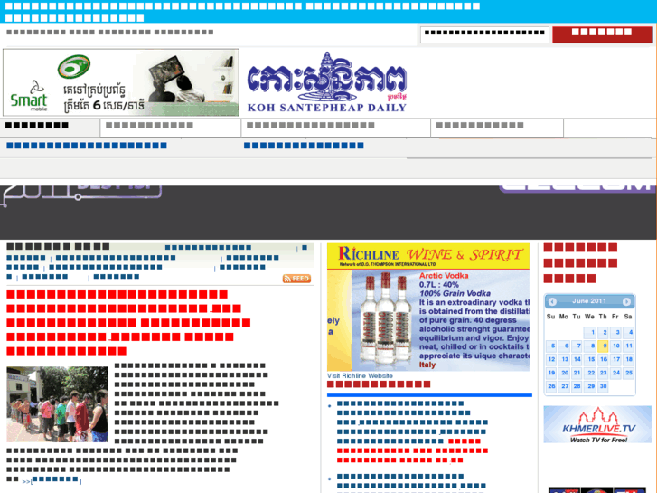 www.kohsantepheapdaily.com.kh