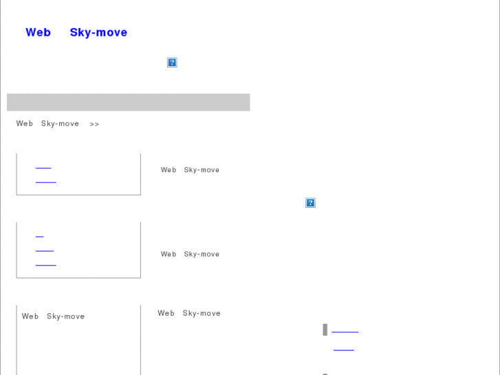 www.sky-move.com