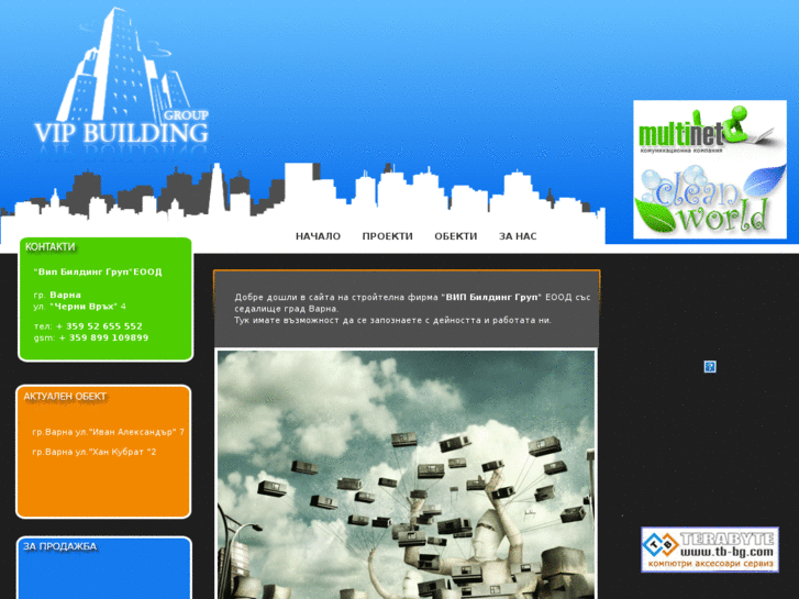 www.vipbuildinggroup.com