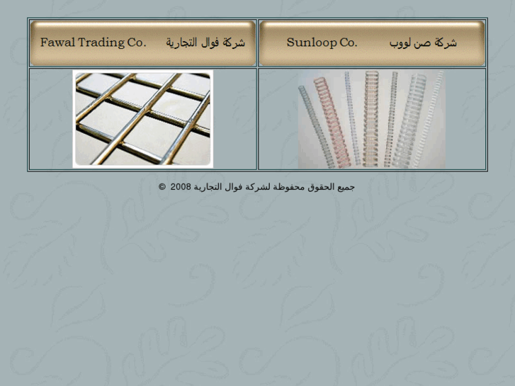 www.fawaltrading.com