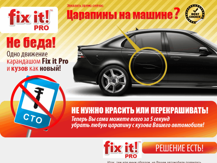 www.fixit-fixit.net