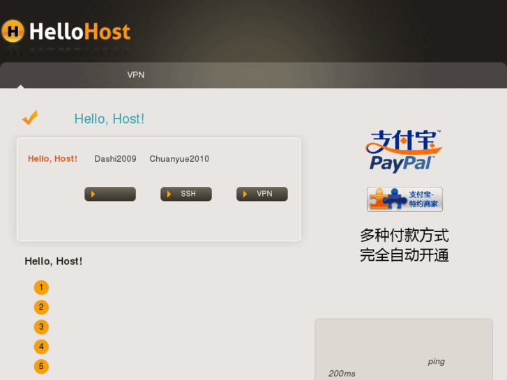 www.hellohost.net