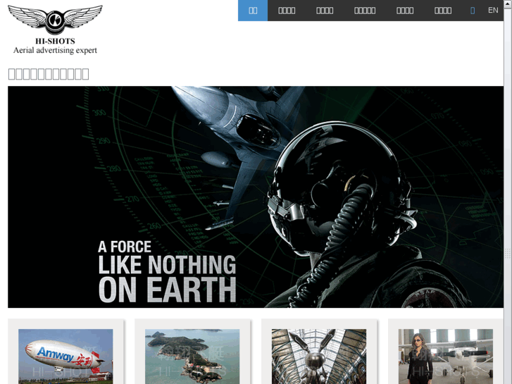 www.hi-shots.net
