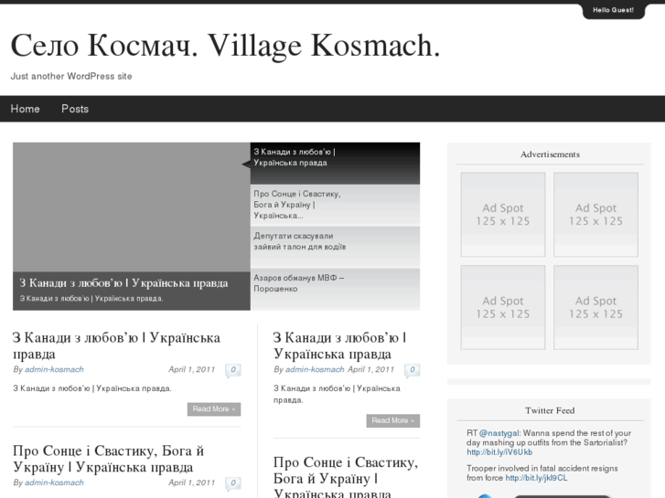 www.kosmach.com