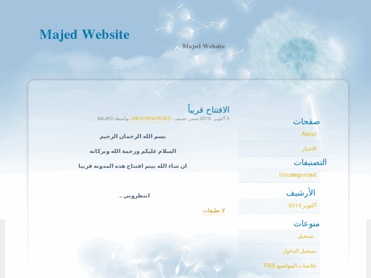 www.majedweb.com