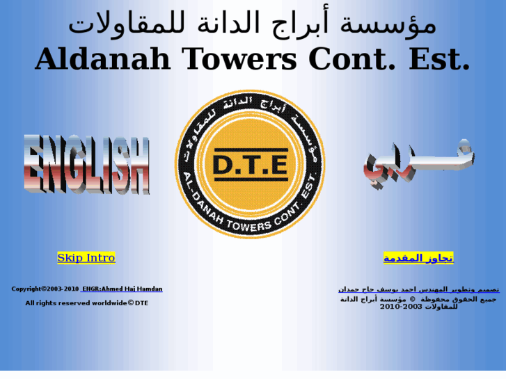 www.aldanahtowers.com