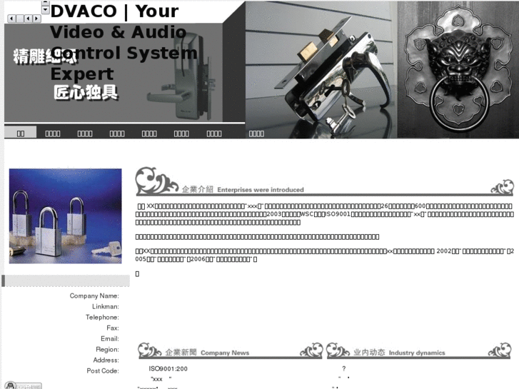 www.dvaco.com