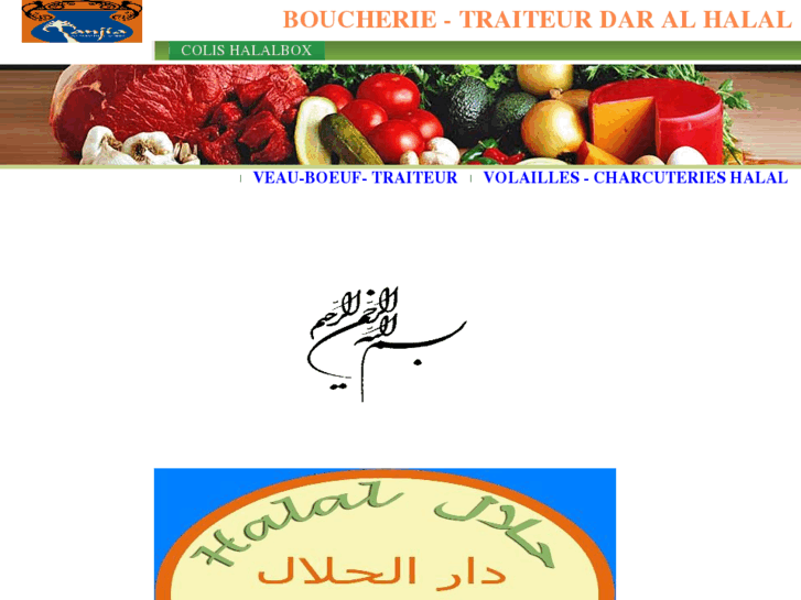 www.halalbox.com