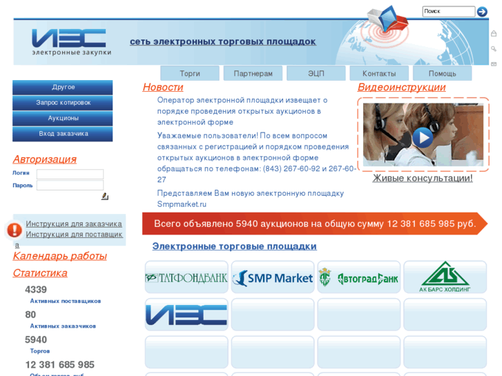 www.ieservice.ru